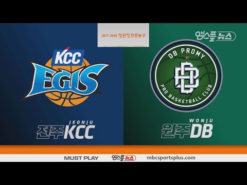 【FULL】 4th Quarter | Egis vs Promy | 20171209 | 2017-18 KBL