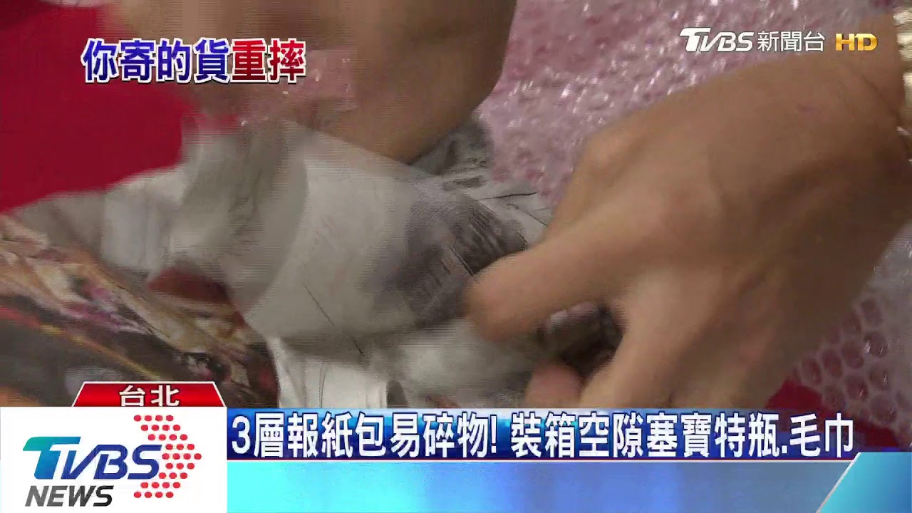 拋物線猛丟包裹! 超商物流廠區理貨竟用摔的