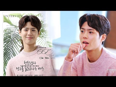 [190129 parkbogum  boyfriend] End Media Interview chart update]
