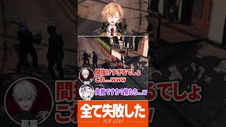 【VCR GTA3】まるでコントw 神コンテンツ(?)の｢空き巣｣で何ひとつ上手くいかない渋ハルたち