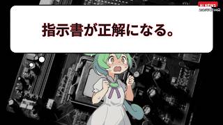 【終盤に大事件】AI最新技術TOP5、1位の正体が予想外すぎ【ずんだ×めたん】【2026.7.26】