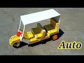 How To Make A Matchbox Tuk Tuk Auto Rickshaw At Home How To Make Tuk Tuk Rickshaw At Home