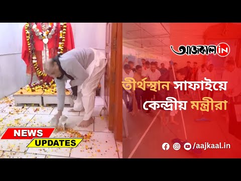 BJP CLEANING PROGRRAMME