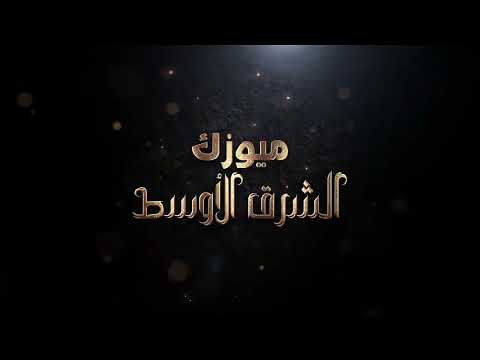 حرام تردحلك مادردحلك حرام جبش الغنم لذبحلك الفنان جهاد سليمان 2024 1