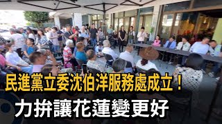 [討論] puma會繼續推動蕭美琴政策嗎？