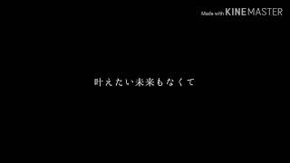 誕生日動画PVアスノヨゾラ哨戒班途中まで(概要欄)