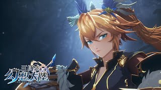 [三幻] 三國志幻想大陸 角色CG-呂玲綺