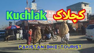Kuchlak Quetta  کوئٹہ سے کچلاک