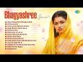 Bhagyashree Special Audio Jukebox Mere Rang Mein Rangne Wali Dil Deewana Maine Pyar Kiya