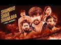 SHAMBO SHIVA SHANKARA South New Movie New Released Hindi Dubbed Movie 2025 Abhay Punith Sonal
