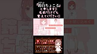 【ちょこるんが】#mrmusic /#れるりり 【#歌ってみた 】#cover #歌い手 #ボカロ歌ってみた #オリジナルmv #shorts #short