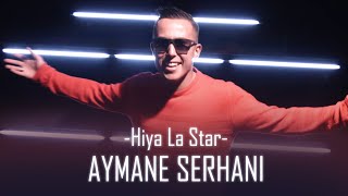 Aymane Serhani - Hiya La Star (Official Music Video)