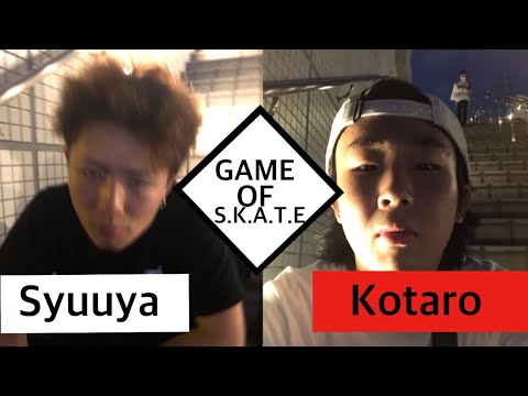 Syuuya vs Kotaro / GAME  OF  S.K.A.T.E‼︎