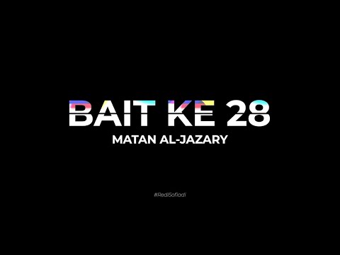 Matan Al Jazariyah Bait Ke 28 Bab 4, Bab Tajwid