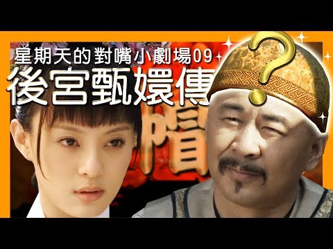 曾對月亮發誓不露面！配音網紅「星期天」歡慶粉專5周年首度公開真面目：該摘下面具了！