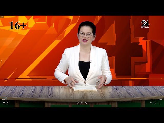 Мөслим ТВ - 12.07.2024