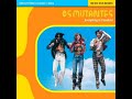 Os Mutantes - Fuga N° II - (Com Letra Na Descrição) - Legendas