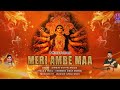 Meri Ambe Maa | नवरात्रि Special | Shankar Bhattacharjee | Dhirendra Singh Dheeraj