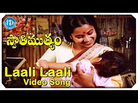 download lagu mp3 mp4 Swathi Muthyam Songs Doregama, download lagu Swathi Muthyam Songs Doregama gratis, unduh video klip Swathi Muthyam Songs Doregama
