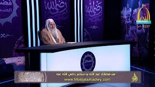 فضائل الصحابة 21 من فضائل عبد الله بن سلام رضي الله عنه1