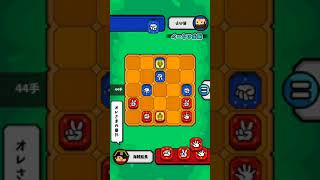 たむチーズゲーム実況 じゃんけん将棋で対決だ