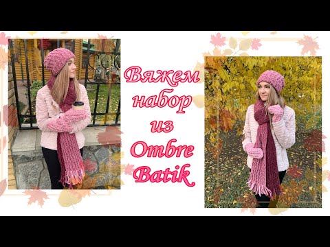 Варежки из Alize Puffy Fine Ombre Batik. Вяжем без спиц и крючка! МК от Mother's Knitting