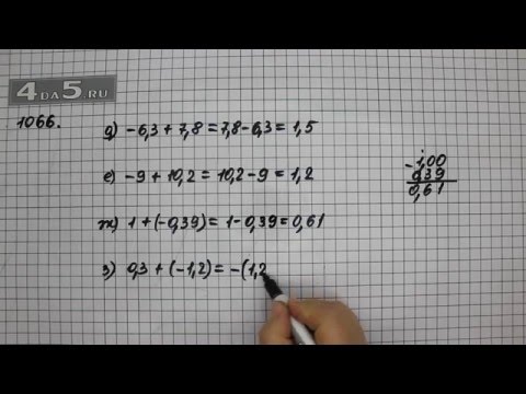 4 класс математика страница 47 упражнение 177