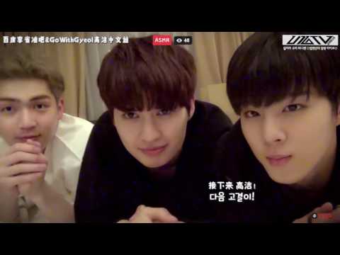 【伟吧中字】U10TV ep 110   UP 趴 放  晚安 我们Honey10