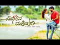 Manasina Mareyali New Kannada Movie Kishore Yadav Divya Gowda Namma Flix