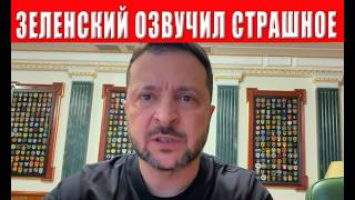 ЭКСТРЕННО! Трагедия для всей Украины! Никто не ожидала такого удара - страна ?