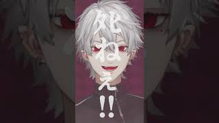 葛葉による暴言のエレクトリカルパレード #にじさんじ