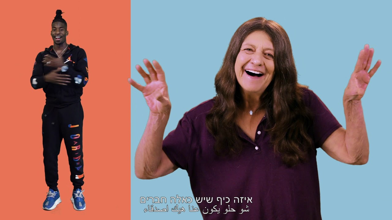הבית החסר — קליפ גרין סקרין