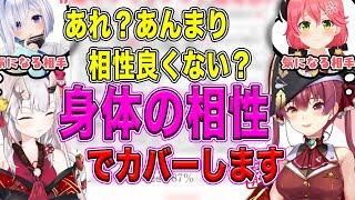 距離を取ろうとするさくらみこを身体の相性で包み込もうとするマリン船長