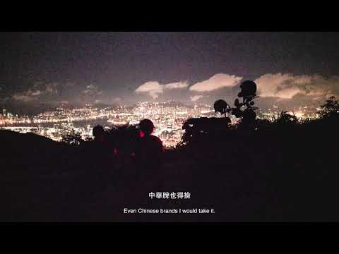 王樂行《拍下你在囚室裏比V》影片縮圖