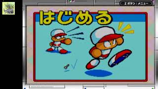 【パワポケ３】初見プレイ攻略情報なしでサクセスモードクリアを目指す！