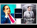 New Jay Bhim Watsapp Status Video Dr Babasaheb Ambedkar Watsapp Status