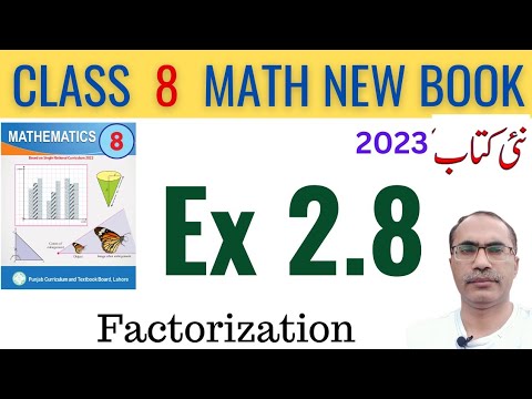 8Th Class Math New Book Exercise 2.8 Factorization