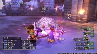 ドラクエ10実況89 「サポでプチ牙王に挑戦！！」