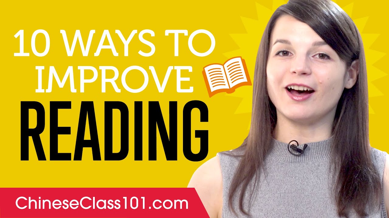 10 Ways to Practice Your Chinese Reading