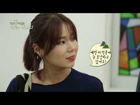 CTS 특집 — 가스펠 아일랜드, 여기는 백령도