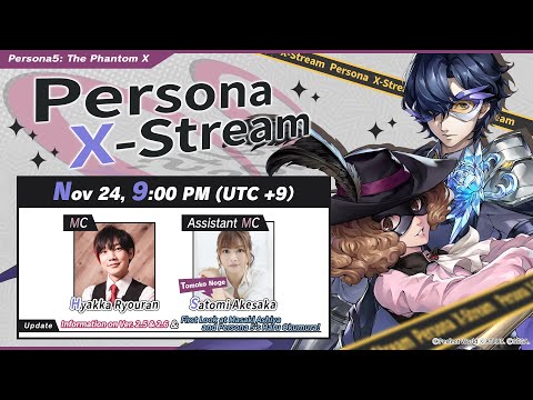 Persona X-Stream ver. 2.5 & 2.6
