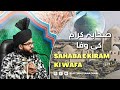 Sahaba E Kiram Ki Wafa Mufti Salman Azhari
