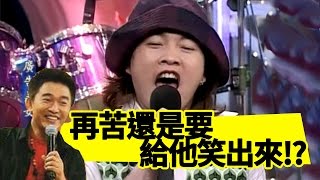 [LIVE] 台視8點檔《美麗人生》第23.24集