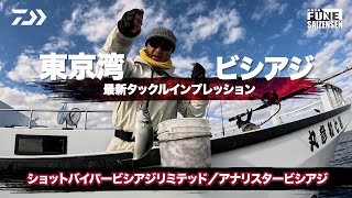 アジ