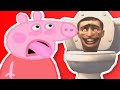 PEPPA PIG TRY TO NOT LAUGH