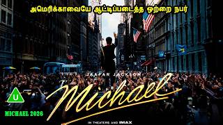 Download lagu அமெரிக்காவையே ஆட்டிப்படைத்த ஒற்றை நபர் It's Time for Hollywood Movies in Mr Tamilan Voice Over Dubs mp3 Download lagu அமெரிக்காவையே ஆட்டிப்படைத்த ஒற்றை நபர் It's Time for Hollywood Movies in Mr Tamilan Voice Over Dubs mp3