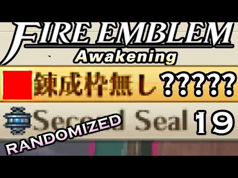 THIS GAME IS CURSED. Fire Emblem Awakening: RANDOMIZED. Pt.19 #RandomizedAwakening
