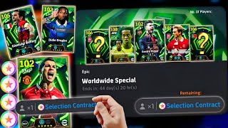 Download lagu 🚨BIG News😱Free Chance Deal🎁Drogba Bufon Anniversary 9 wax Ka ogow!🤯 mp3