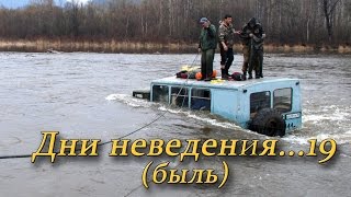 Экстремальные поездки на рыбалку и отдых