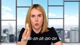 Скажи "Цэконью" и "Дзэконью" - НЕТ!